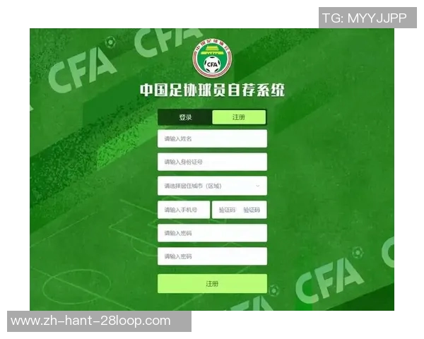 集训名单公布后足协启动自荐系统广纳人才提升足球水平 集训名单公布后足协启动自荐系统广纳人才提升足球水平
